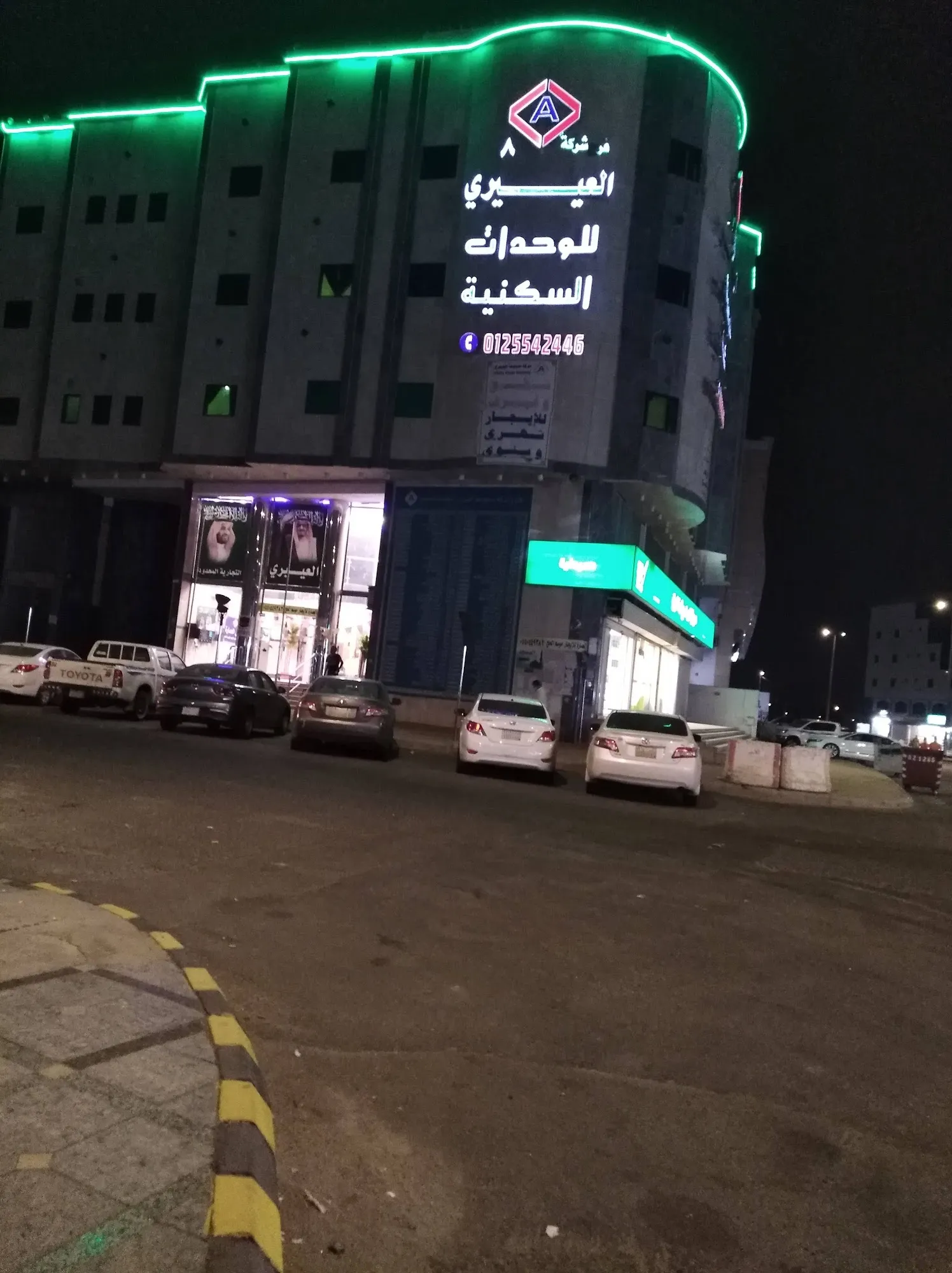 Al Eairy Furnished Apartments Makkah 8-5