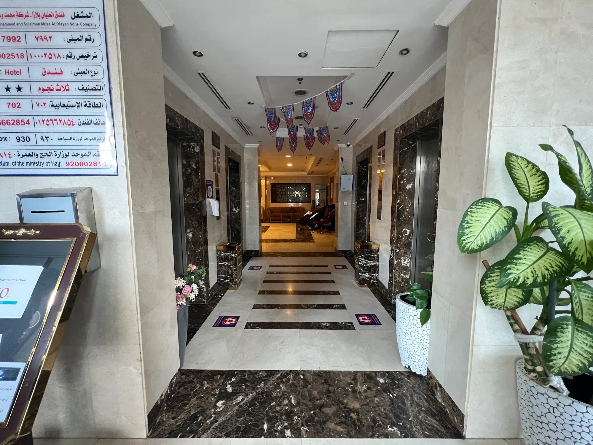 Al Olayan Plaza Hotel فندق العليان بلازا-37