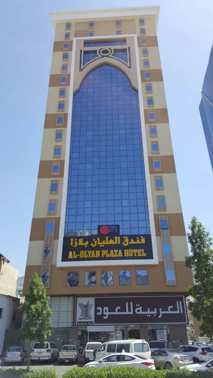 Al Olayan Plaza Hotel فندق العليان بلازا-7