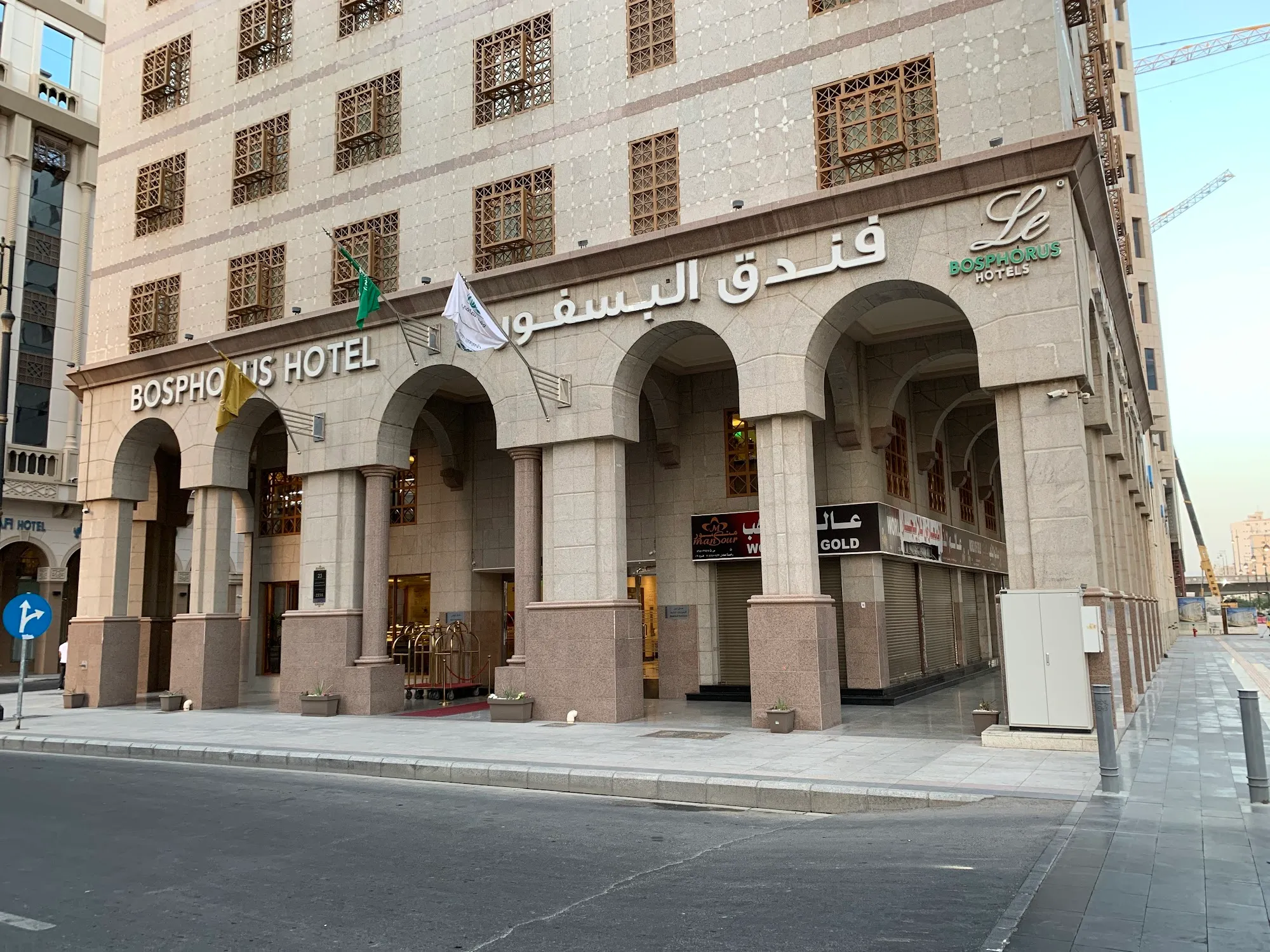 Bosphorus Hotel - فندق البسفور-33