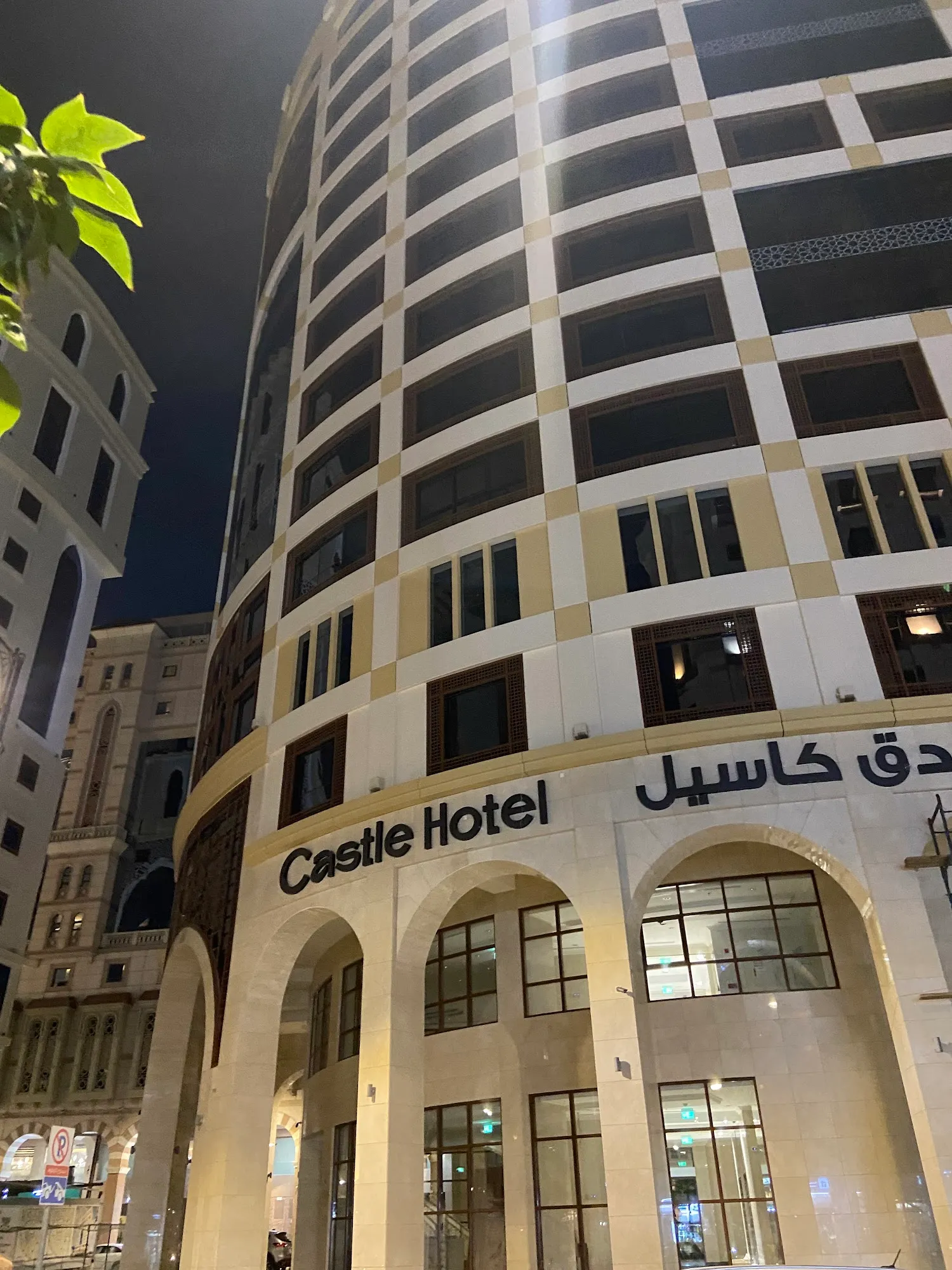 CASTLE HOTEL فندق كاسيل-18