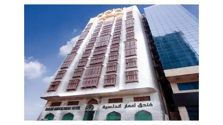 Emaar Andalusia Hotel Makkah-5