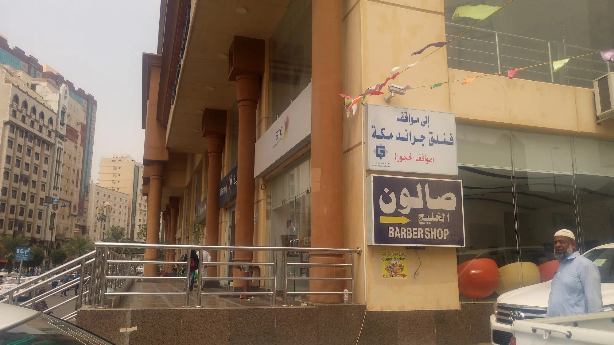 Manarat ghaza hotel فندق منارات غزة-22