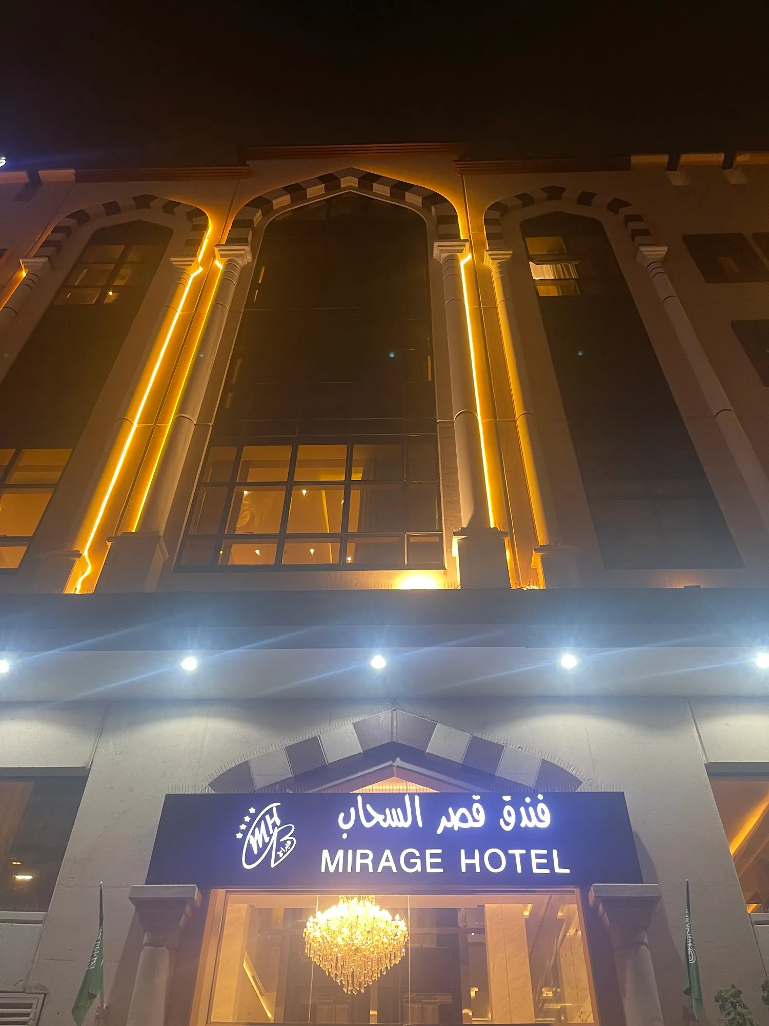 Qasr Al Sahab Hotel Makkahفندق قصر السحاب مكة المكرمة-45