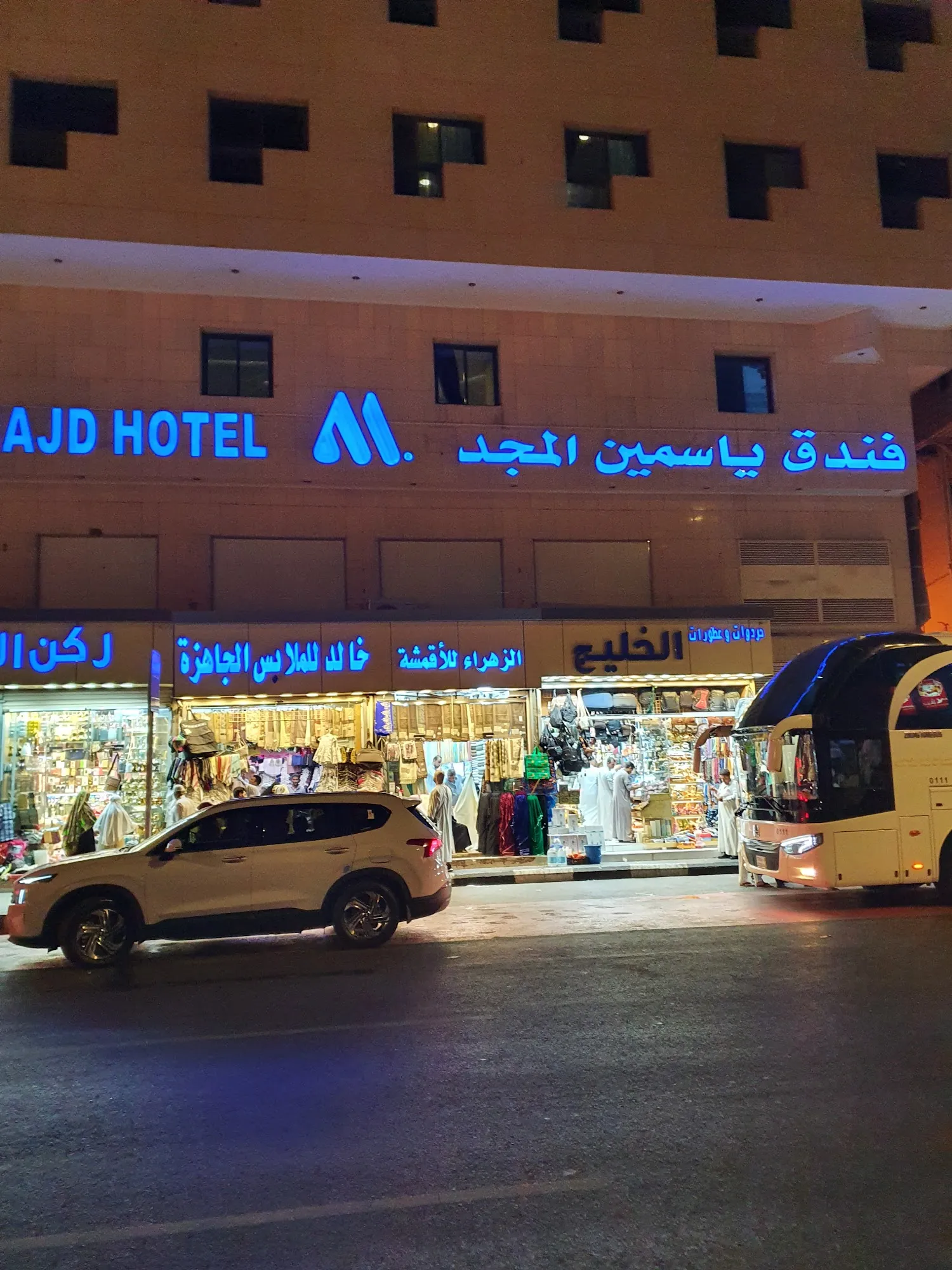 Yasmin Al-Majd Hotel-1