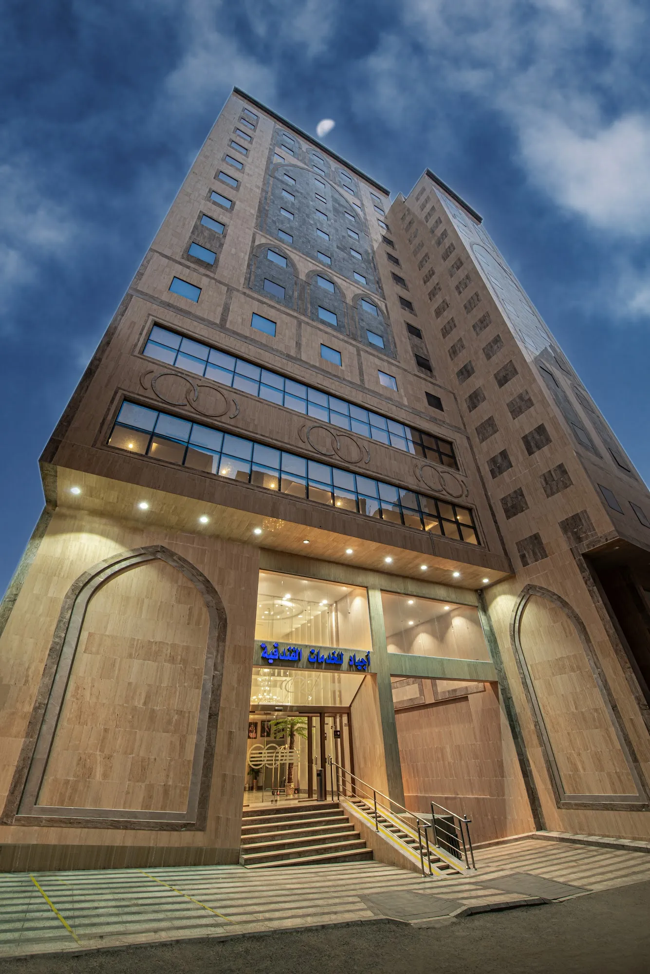 بيست ويسترن أجياد مكة | Best Western-1