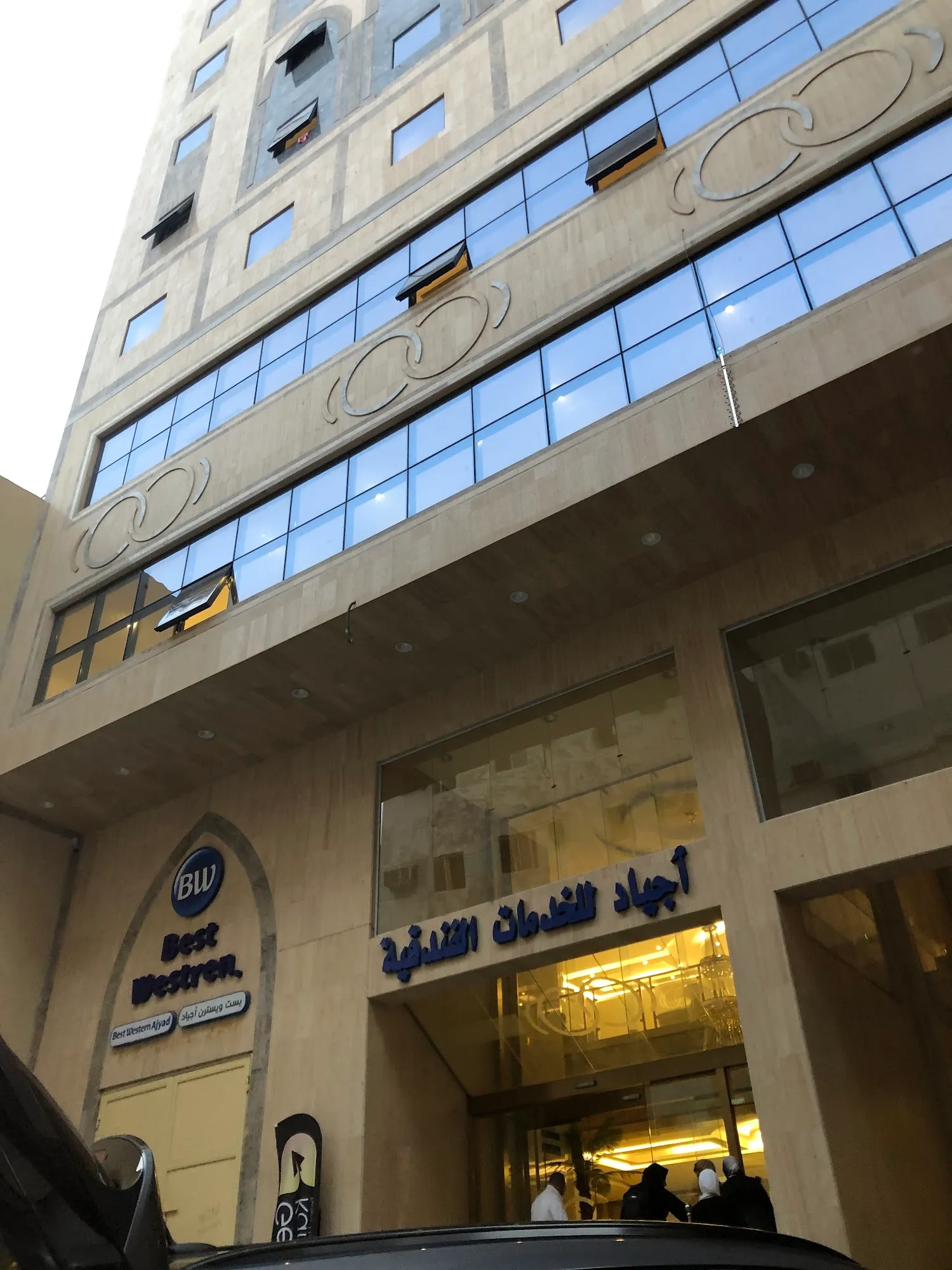 بيست ويسترن أجياد مكة | Best Western-33