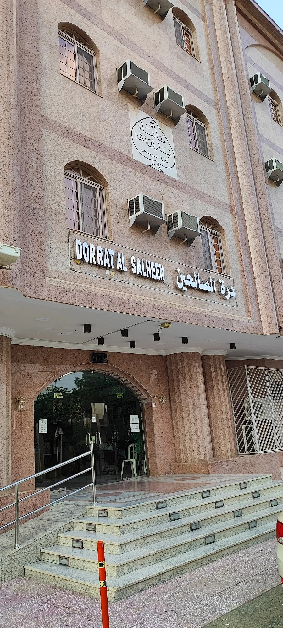 شقق درة الصالحين | Durrat Al Saliheen Appartment-15