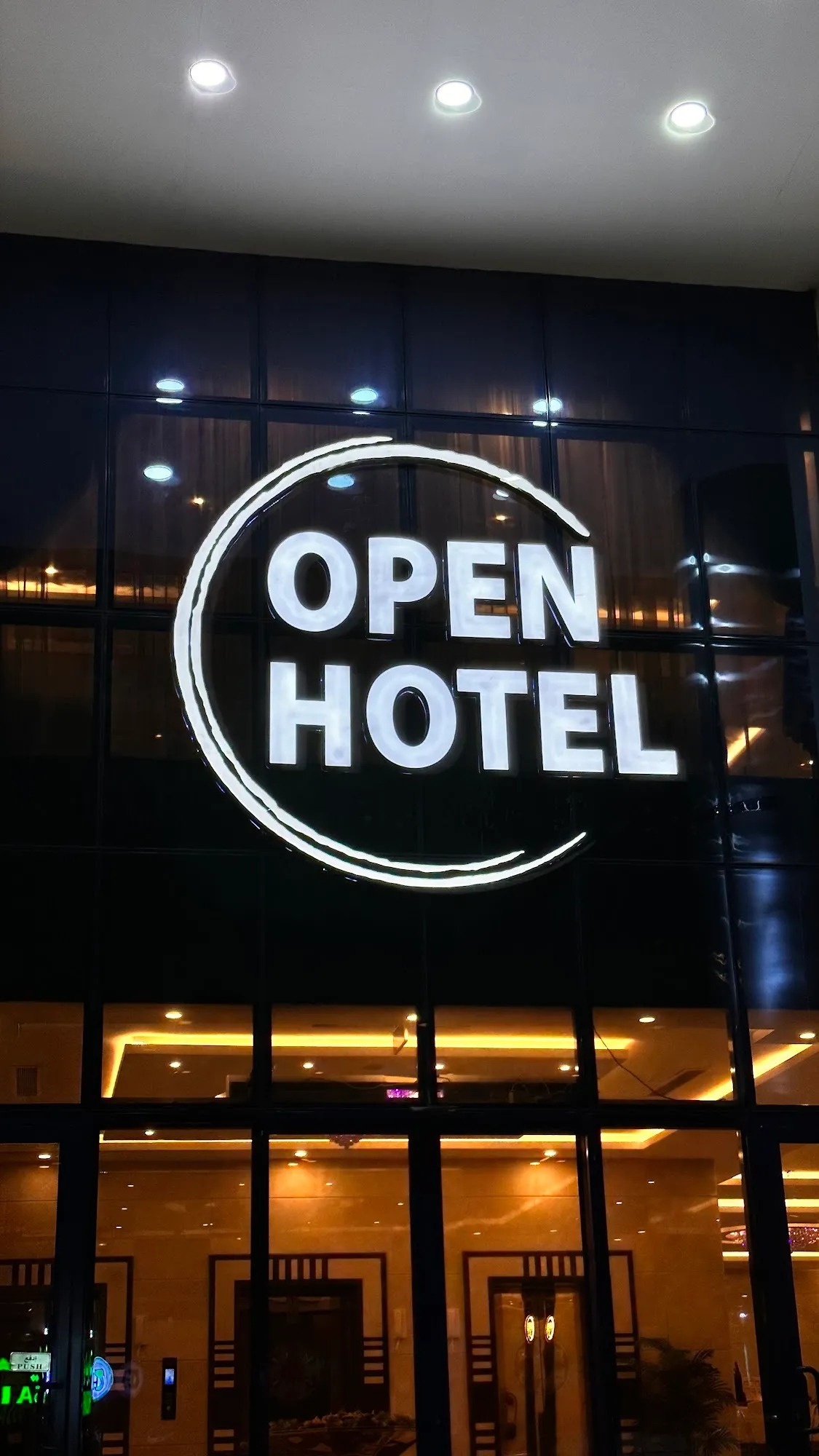 فندق أوبن هوتل ( Open Hotel) (مكه المكرمة)-40