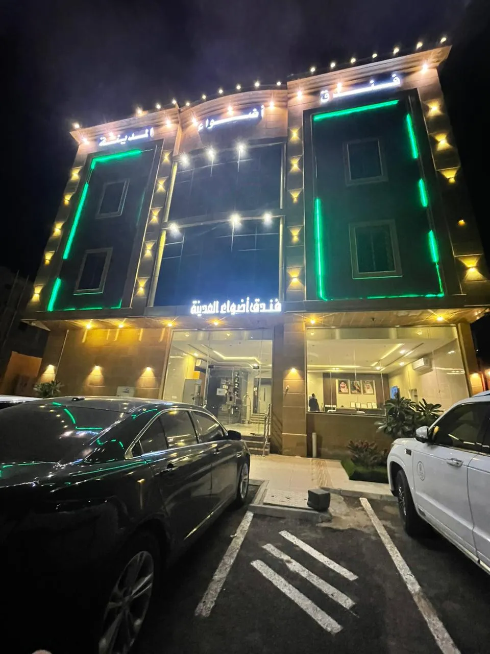 فندق اضواء المدينة Adwaa AL Madinah Hotel-9