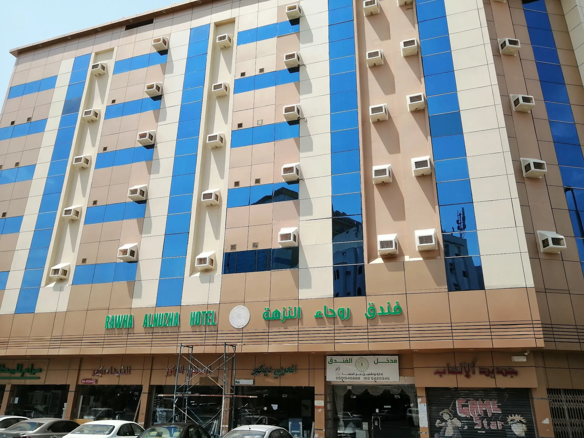 فندق برادايس نيس النزهة | Paradise Nice Hotel Alnuzha-28