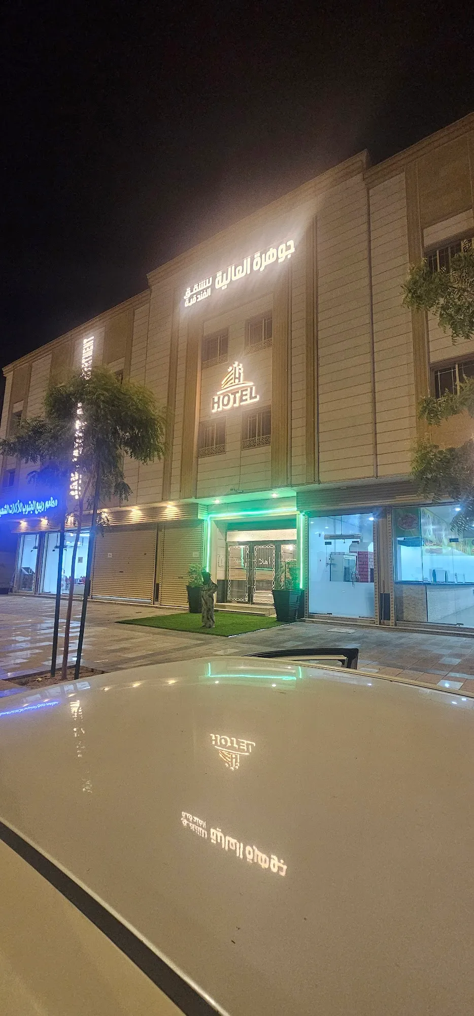 فندق جوهرة العالية الفندقية Jawharat Alia Apartment-16