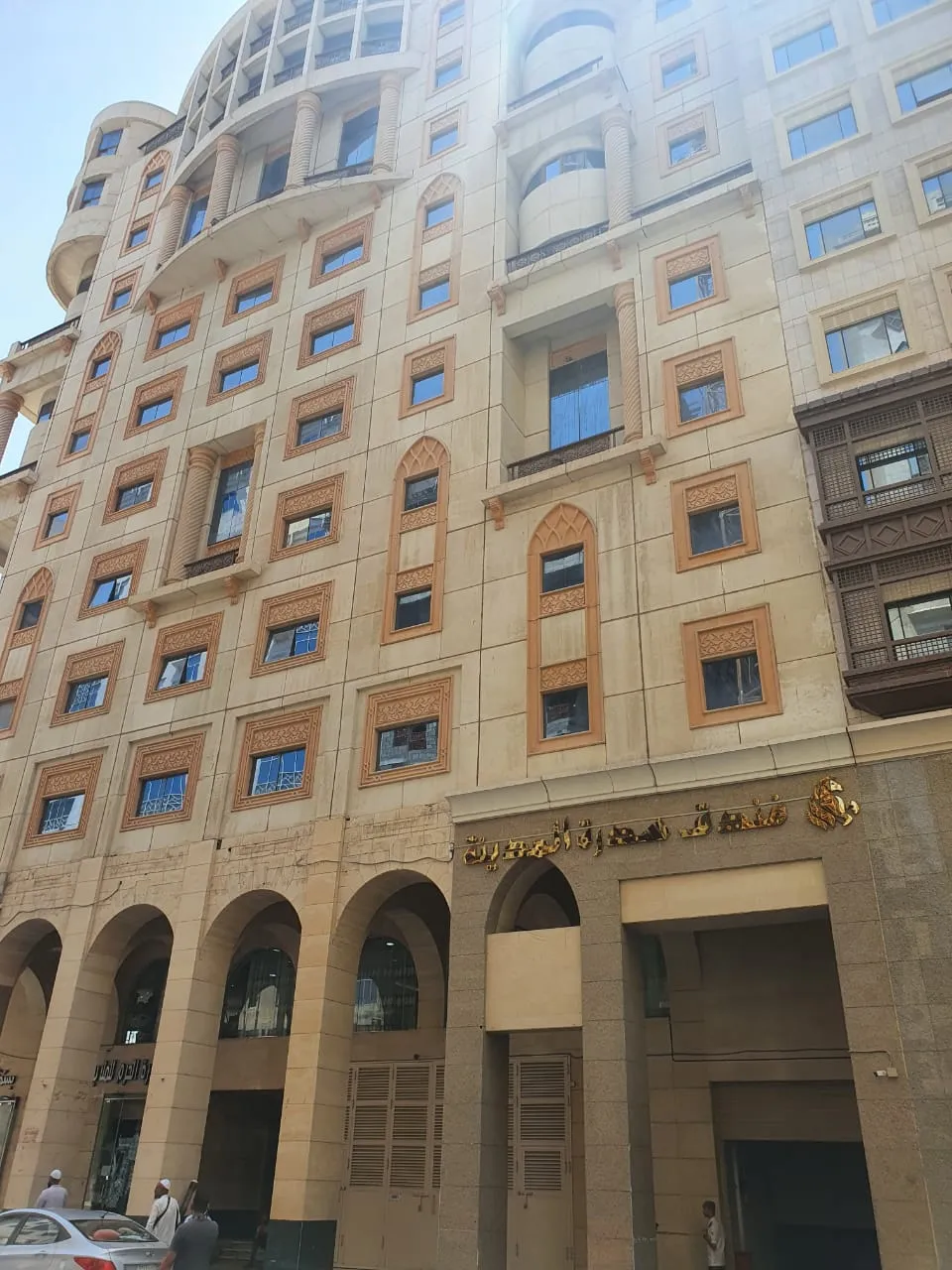 فندق سدرة المدينة-8