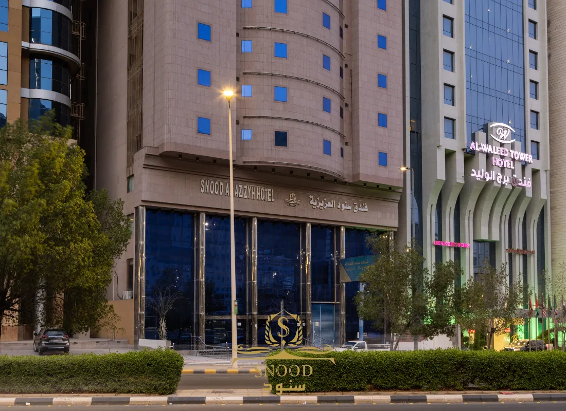 فندق سنود العزيزية | Snood Al-Azizia Hotel-1