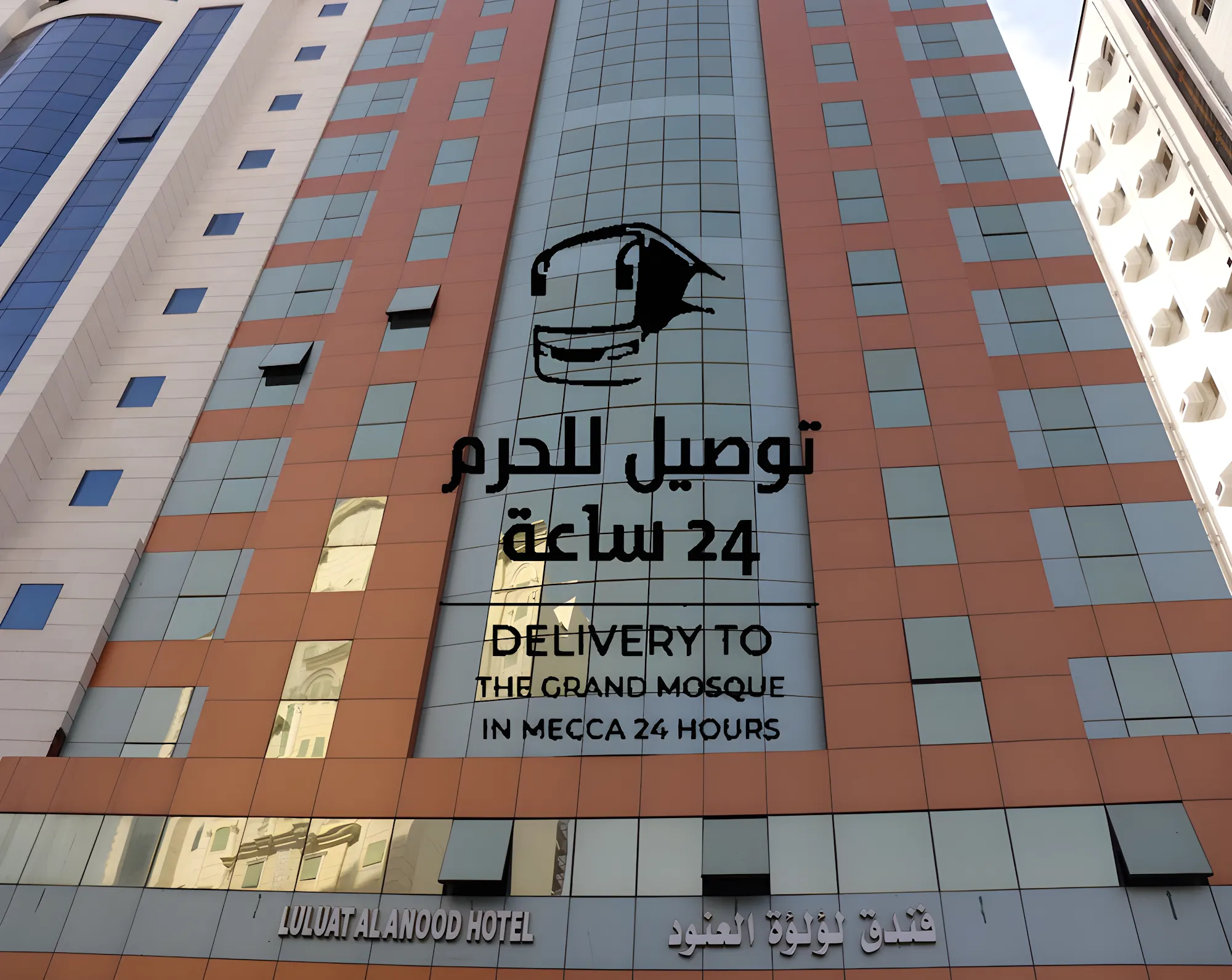 فندق لؤلؤة العنود مكة توصيل مجاني للحرم Loulouat Al Anood Hotel Makkah free shuttle service-5